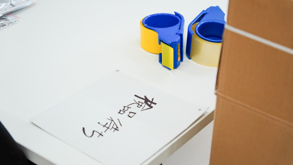 企業イメージ