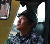 企業イメージ