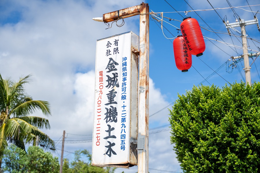 企業イメージ