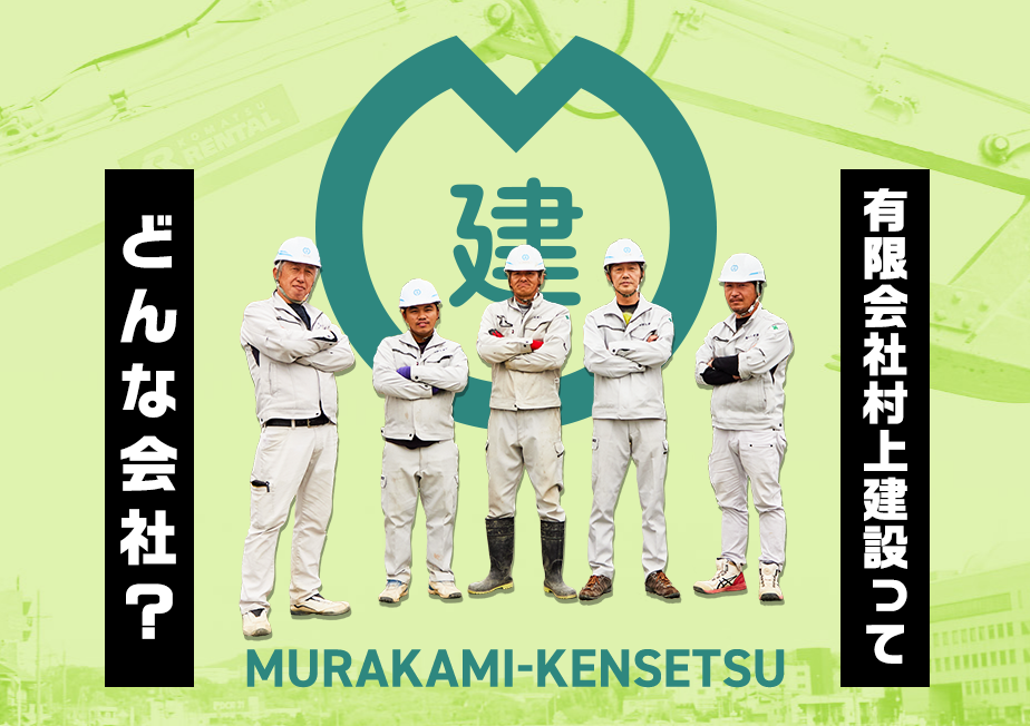 企業イメージ