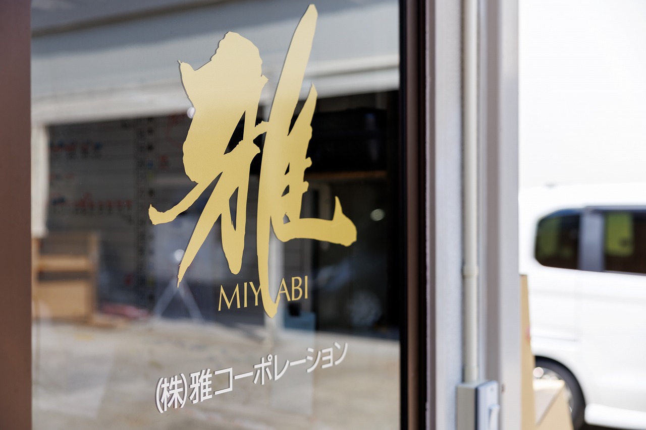 企業イメージ