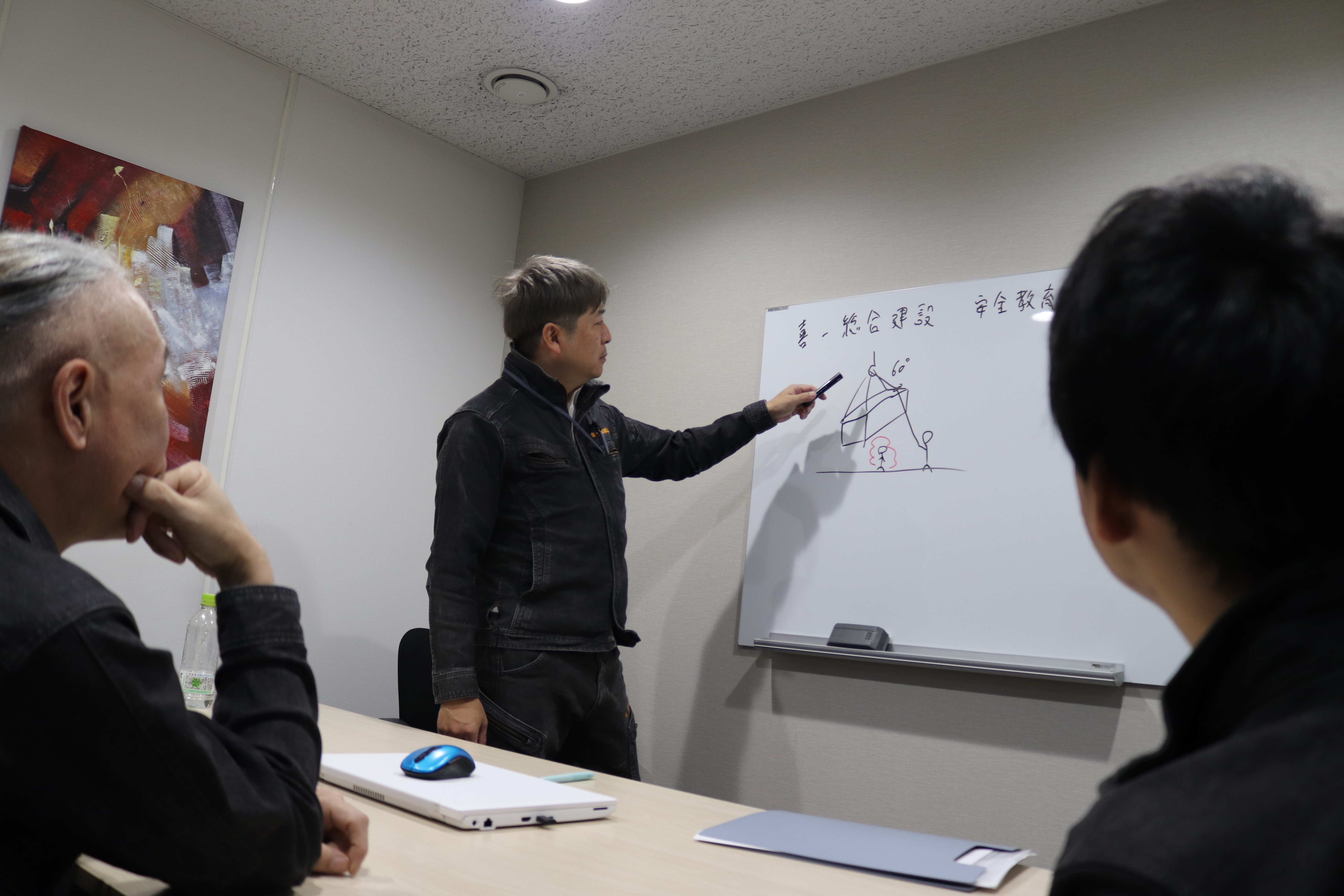 企業イメージ
