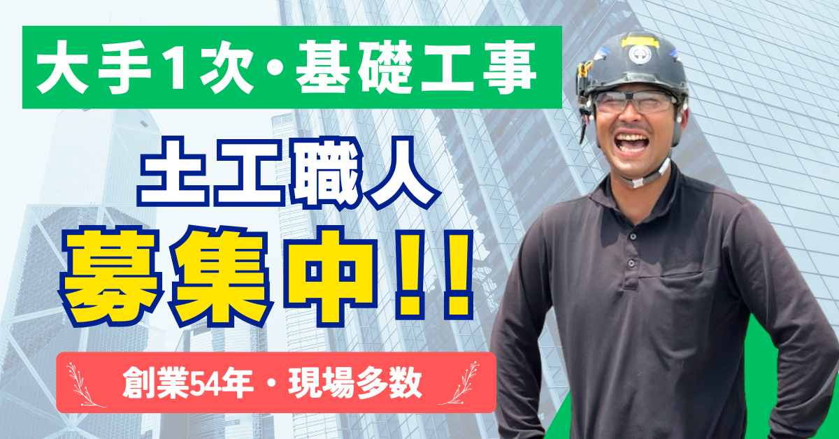 企業イメージ