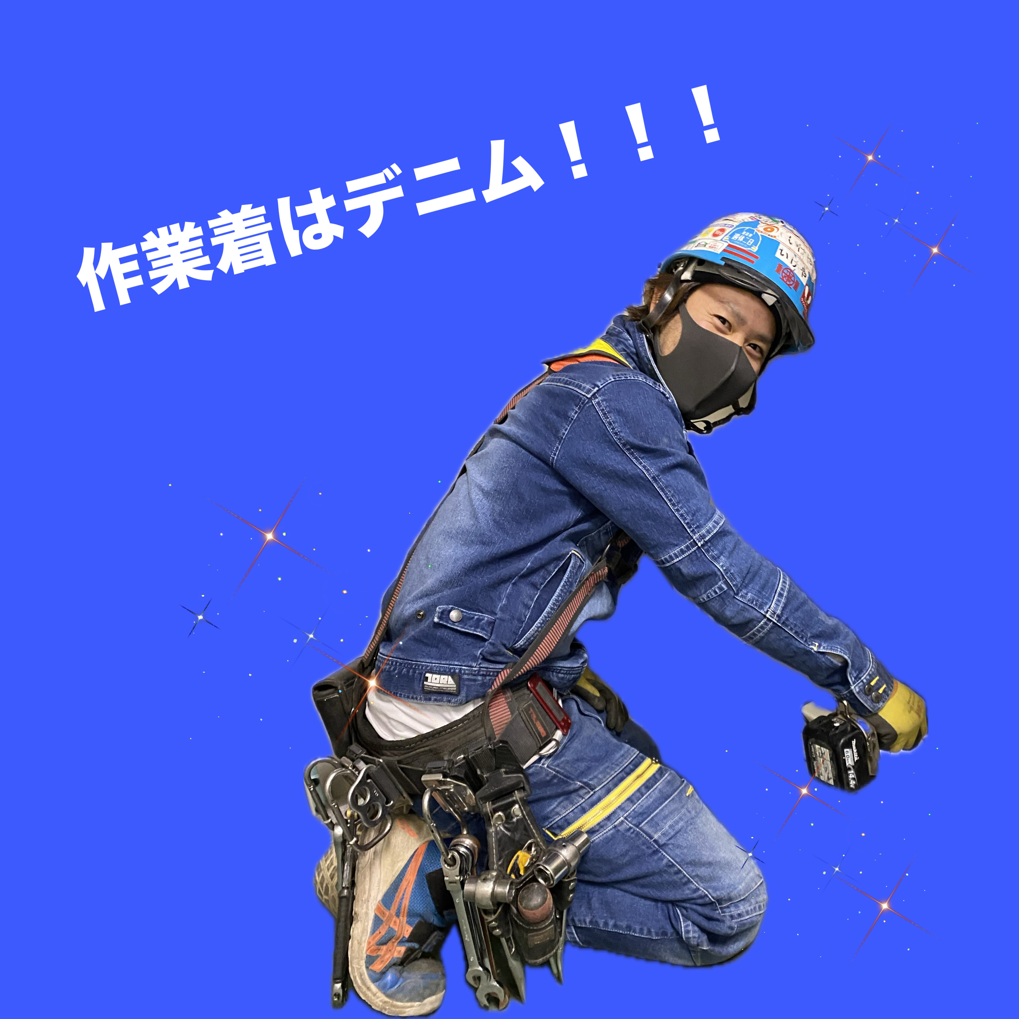 企業イメージ