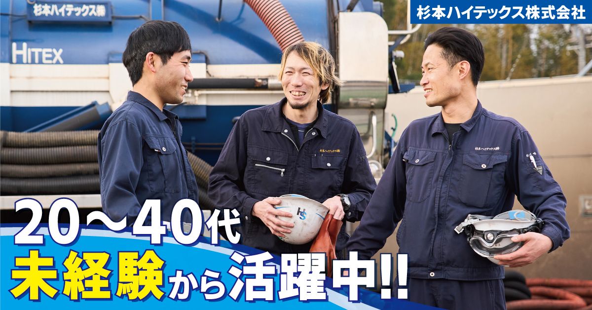企業イメージ
