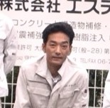 企業イメージ