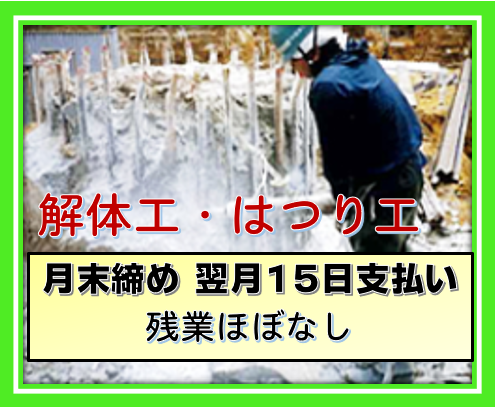 企業イメージ