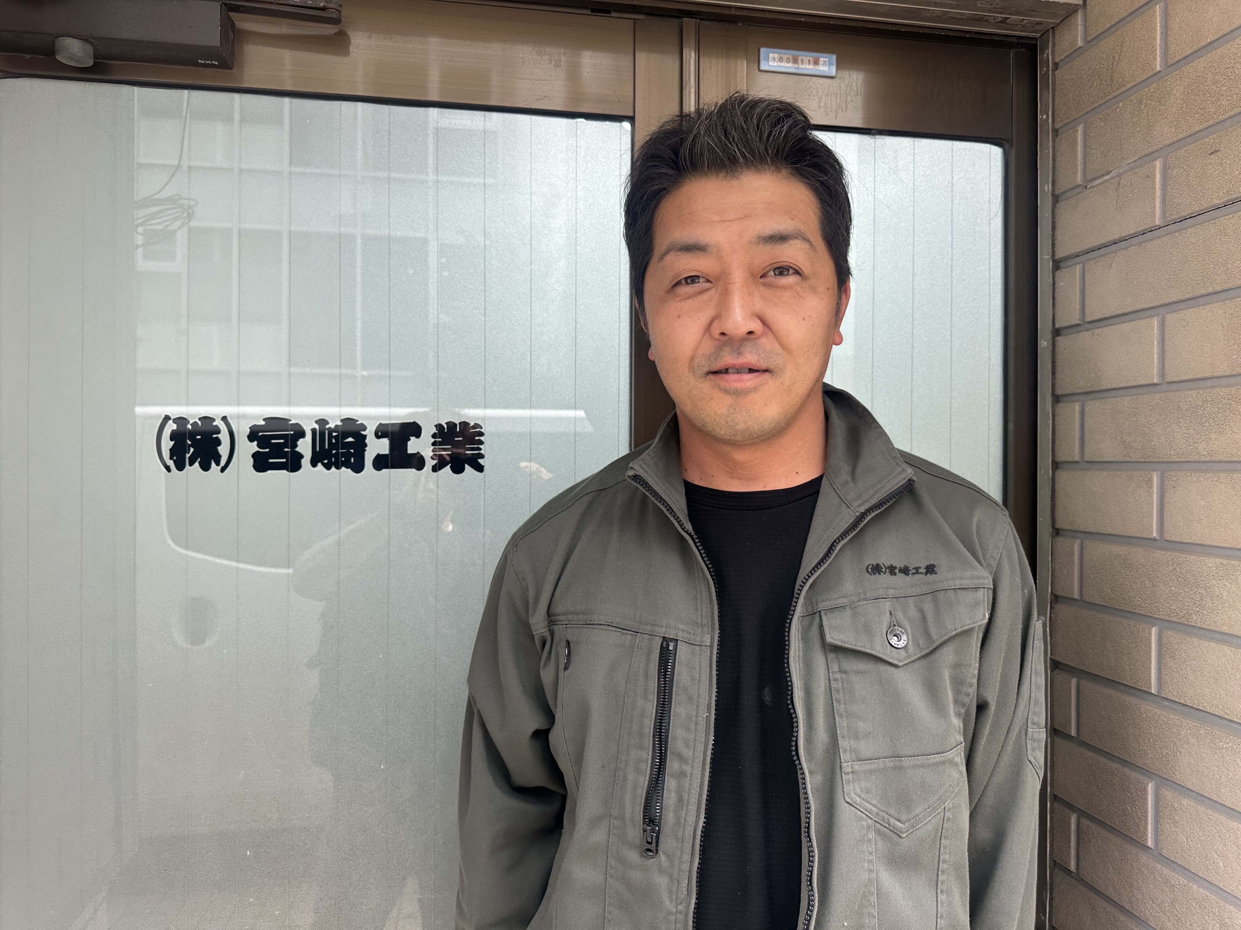 企業イメージ