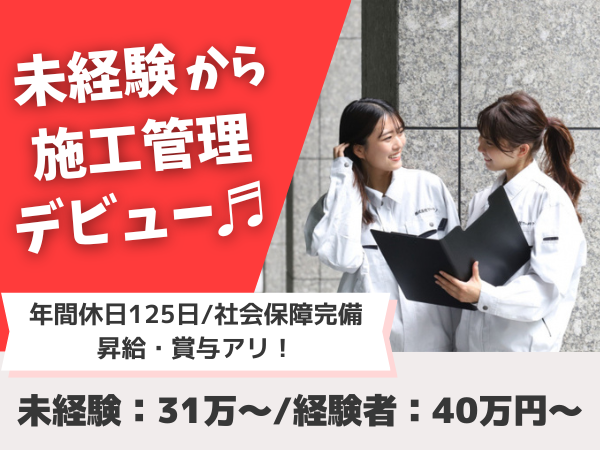 企業イメージ