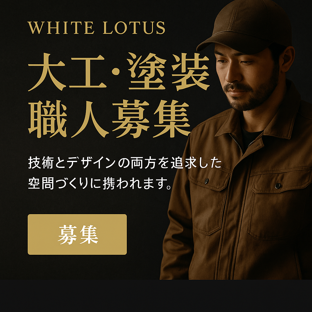 企業イメージ