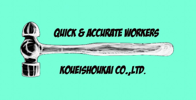 企業イメージ