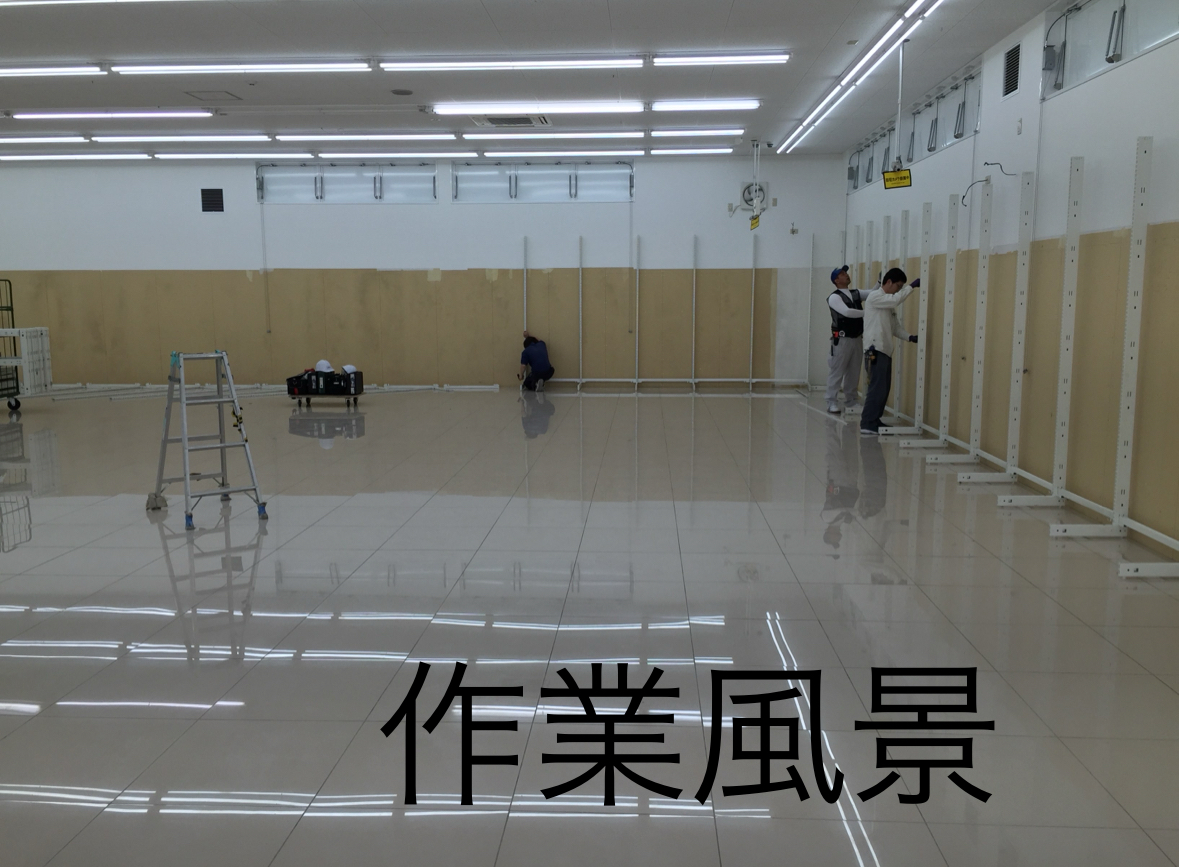 企業イメージ