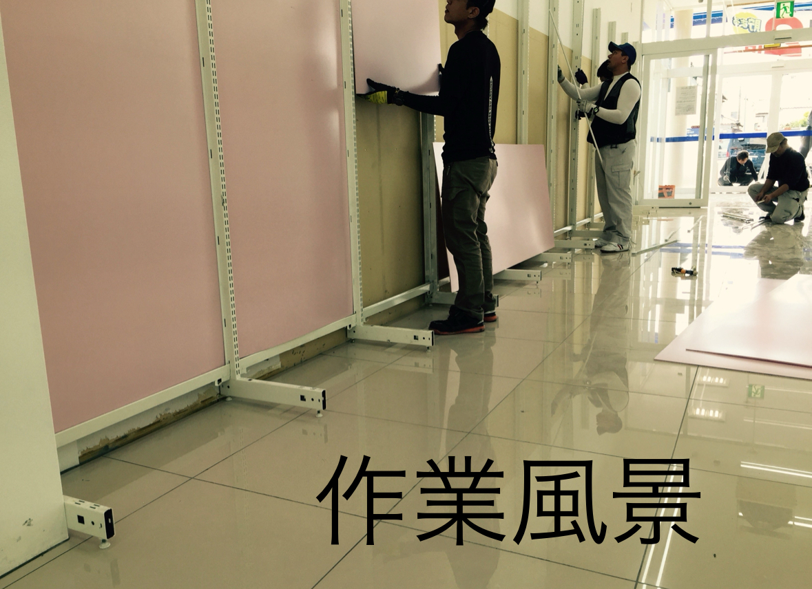 企業イメージ