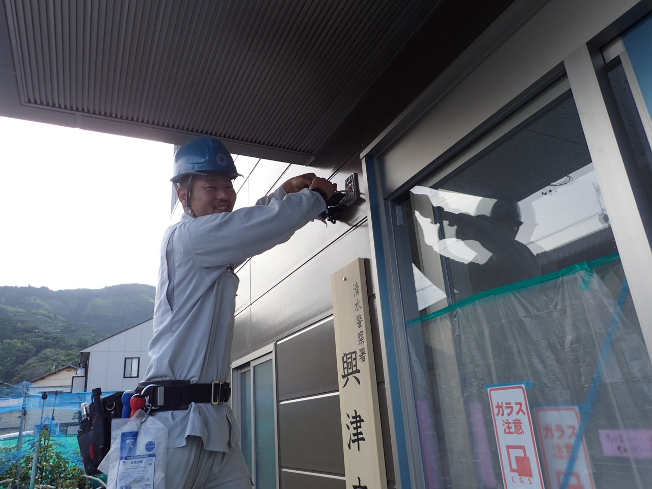 企業イメージ
