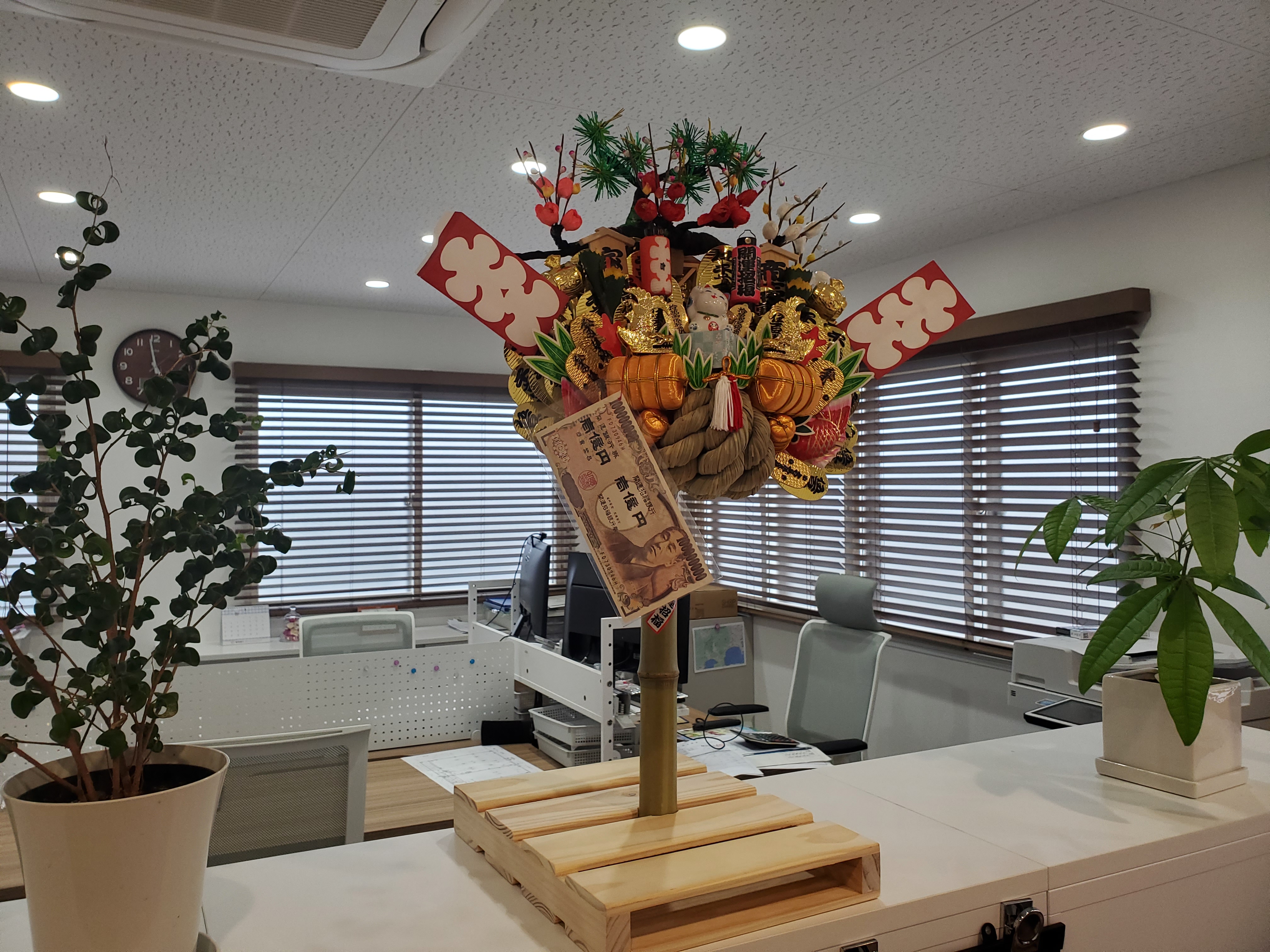 企業イメージ