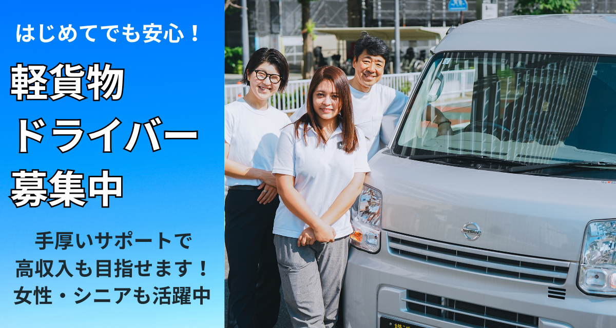 企業イメージ