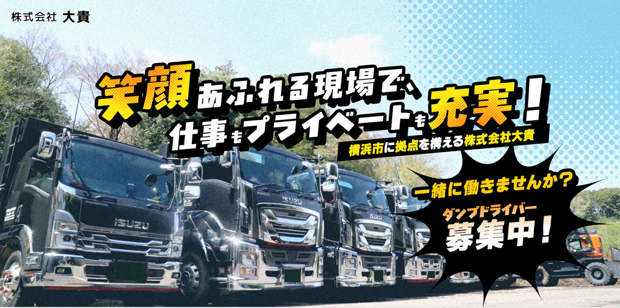 企業イメージ
