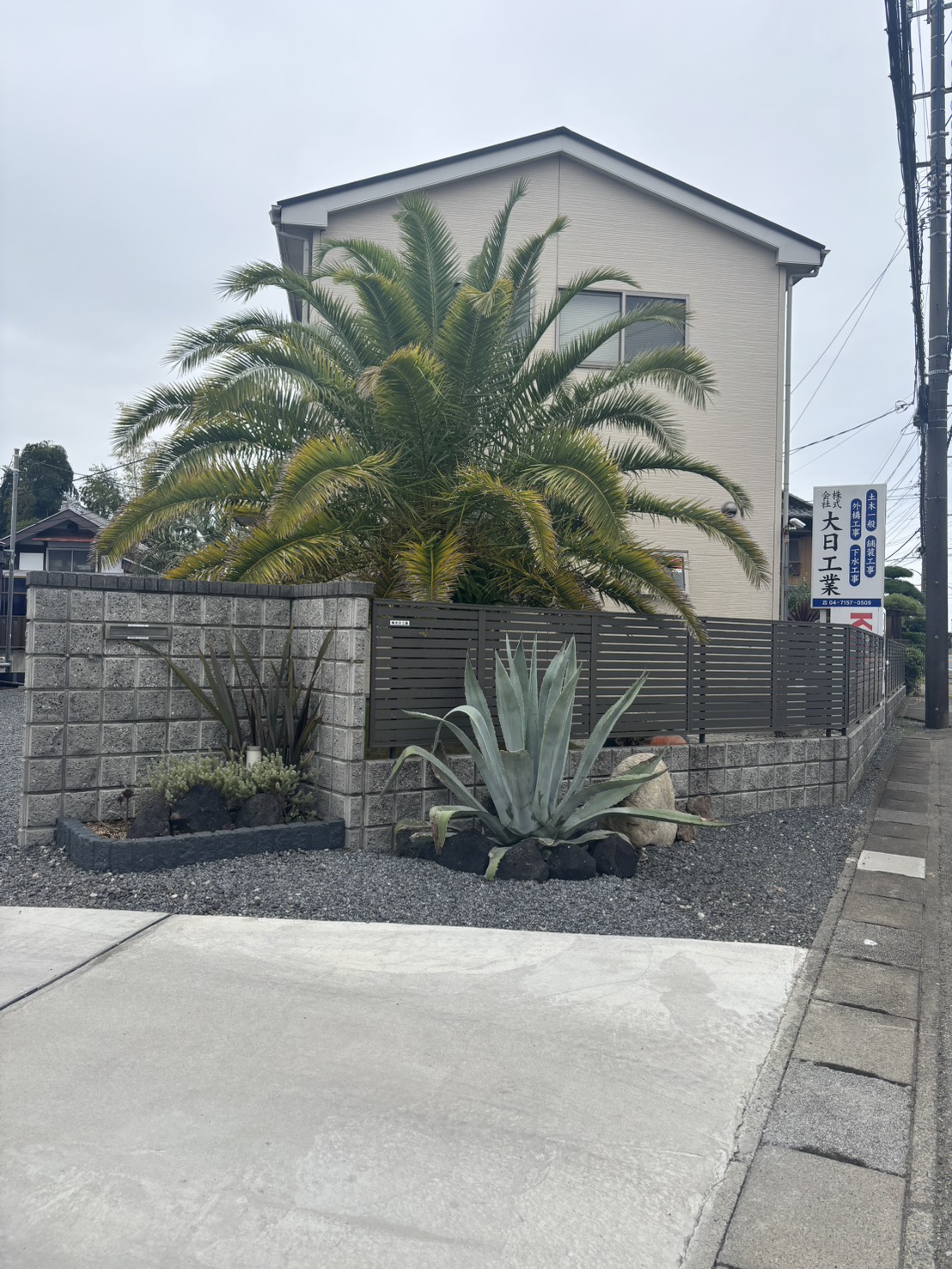 企業イメージ