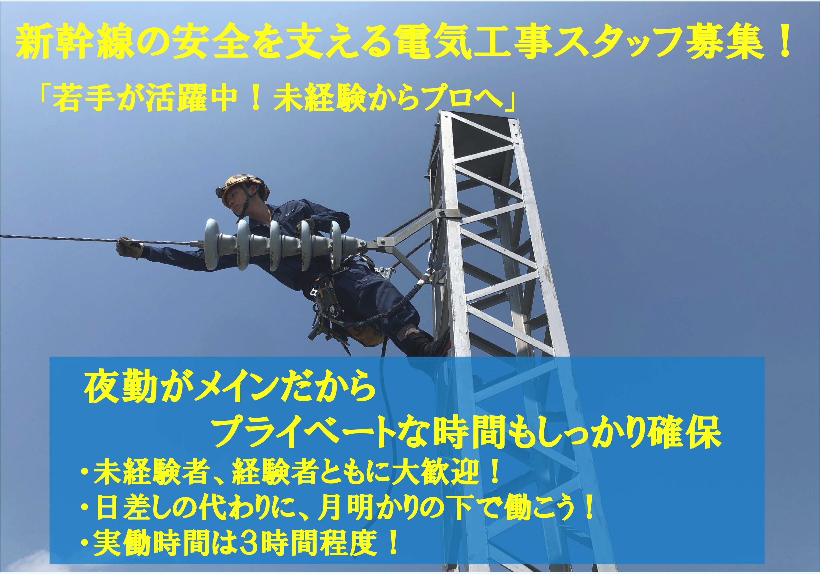 企業イメージ