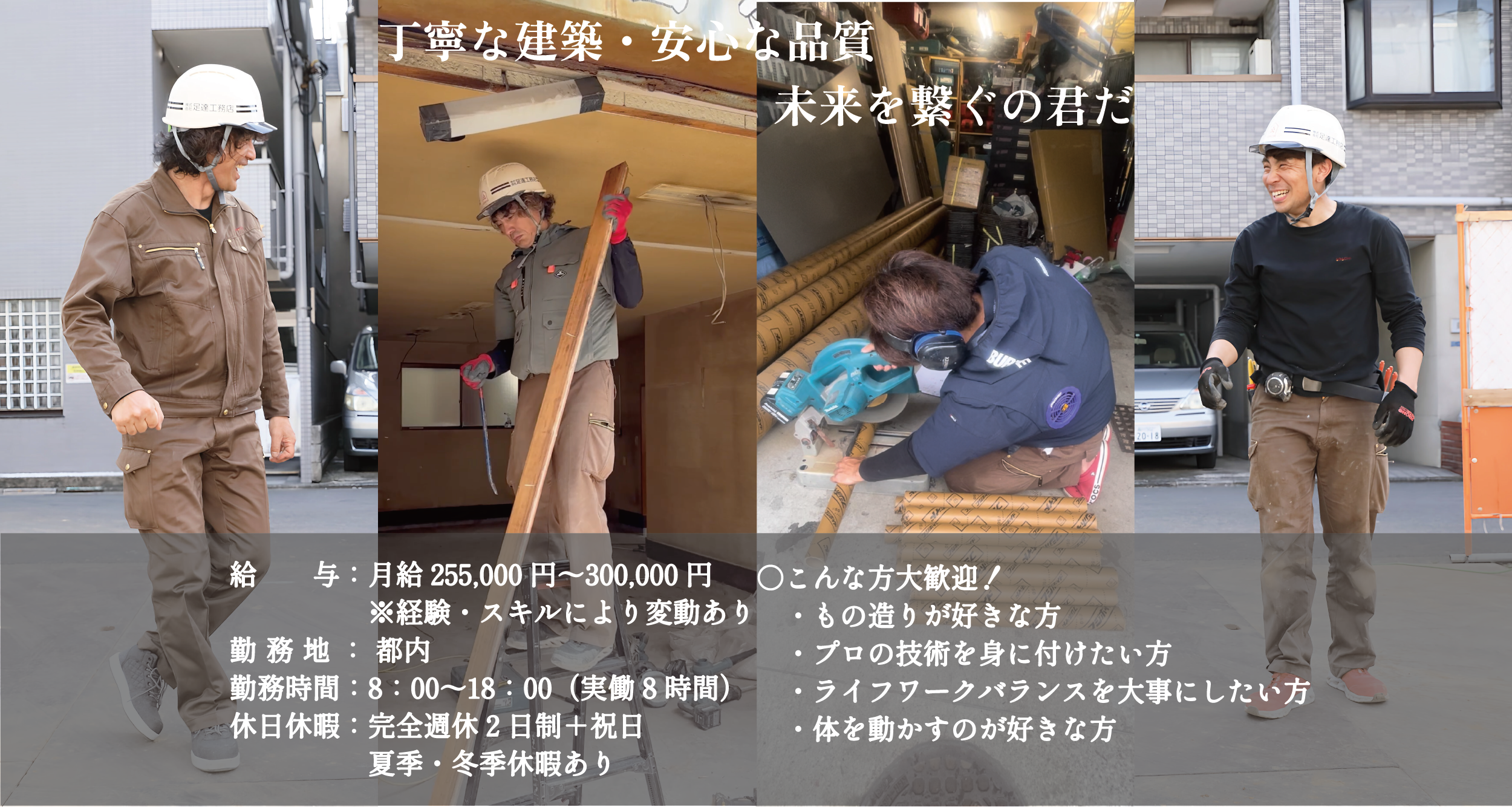 企業イメージ