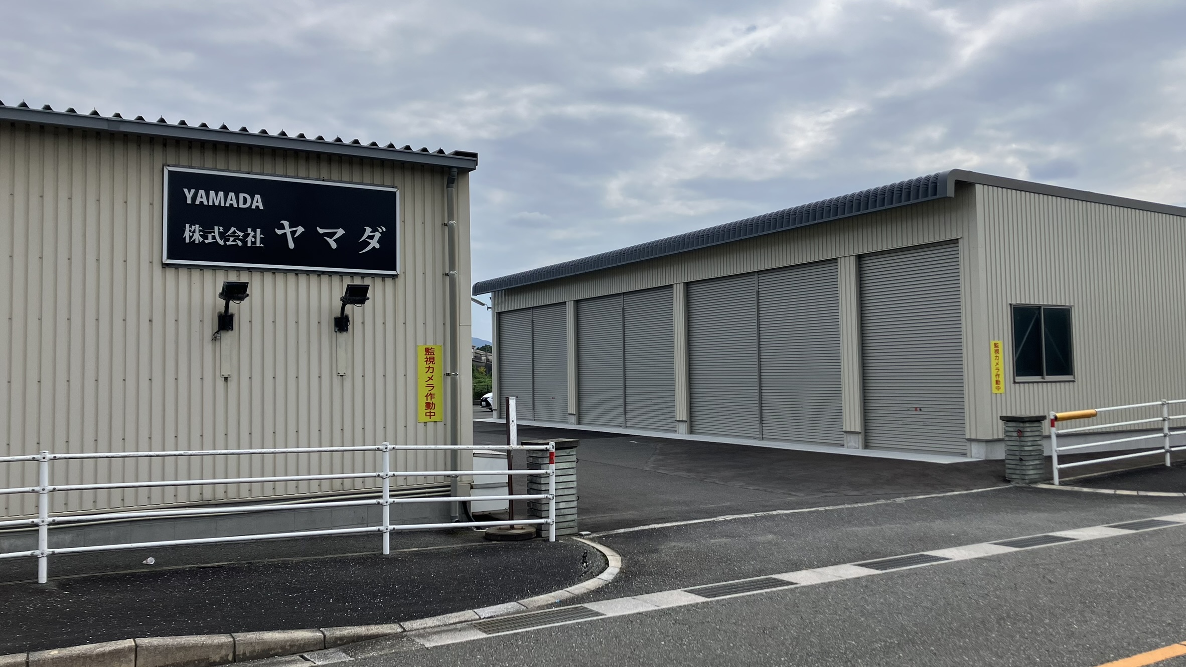 企業イメージ