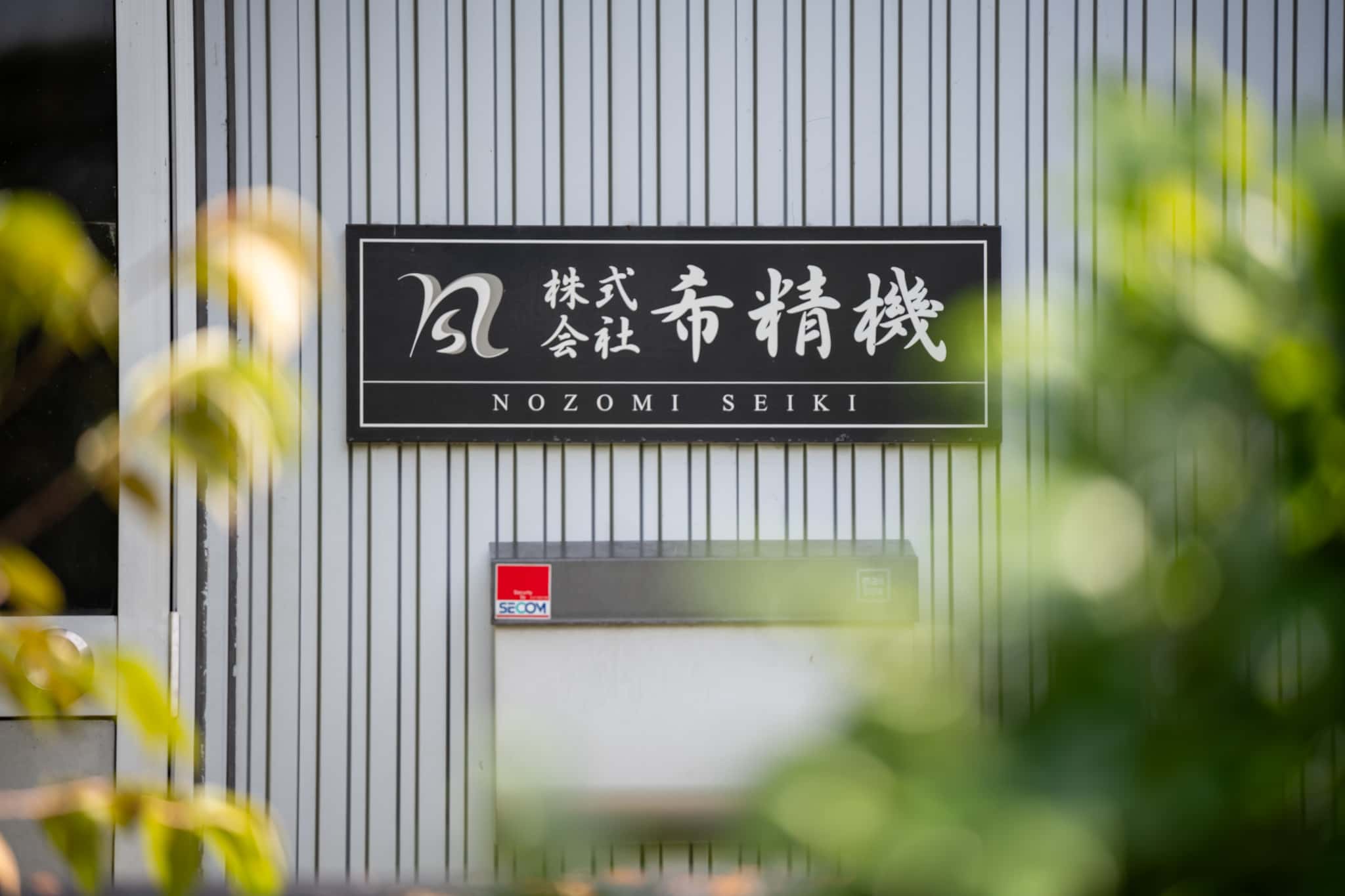 企業イメージ