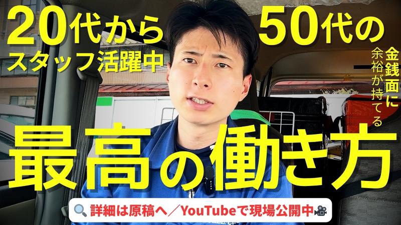 企業イメージ