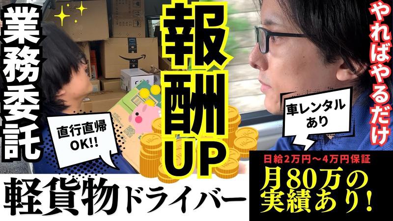 企業イメージ