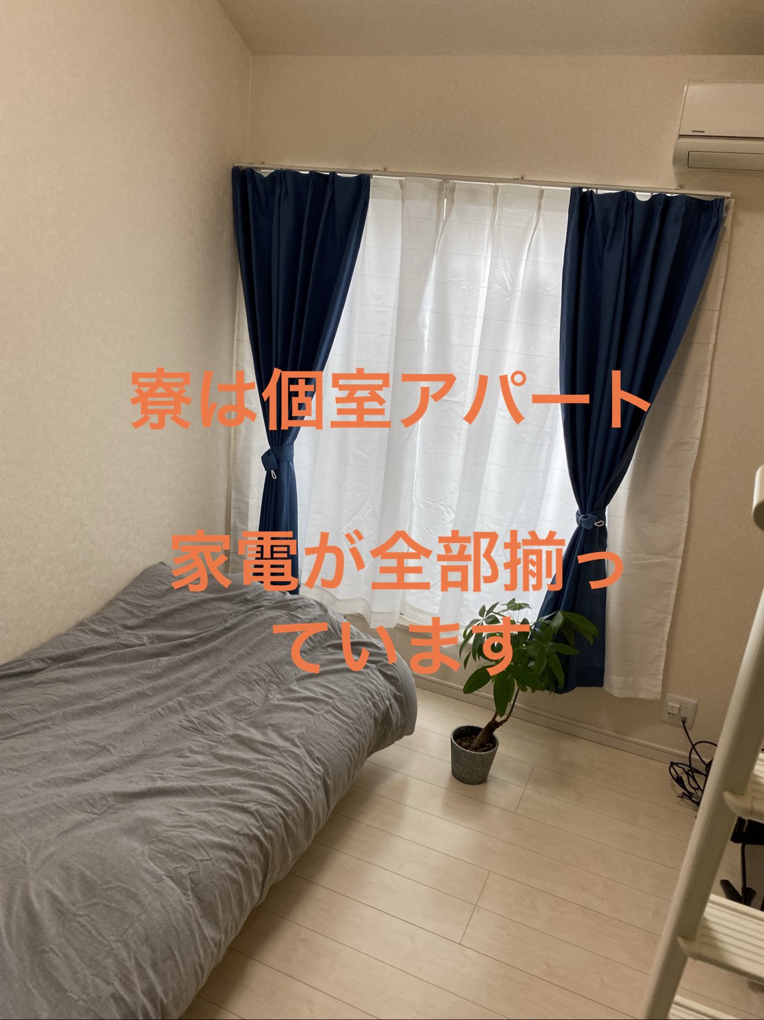 企業イメージ
