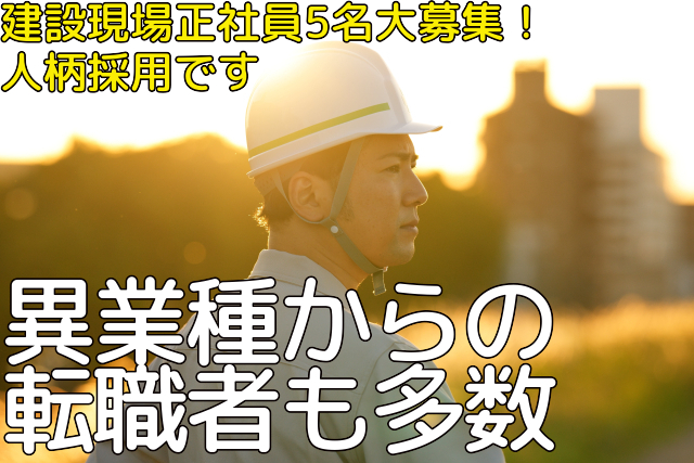 企業イメージ