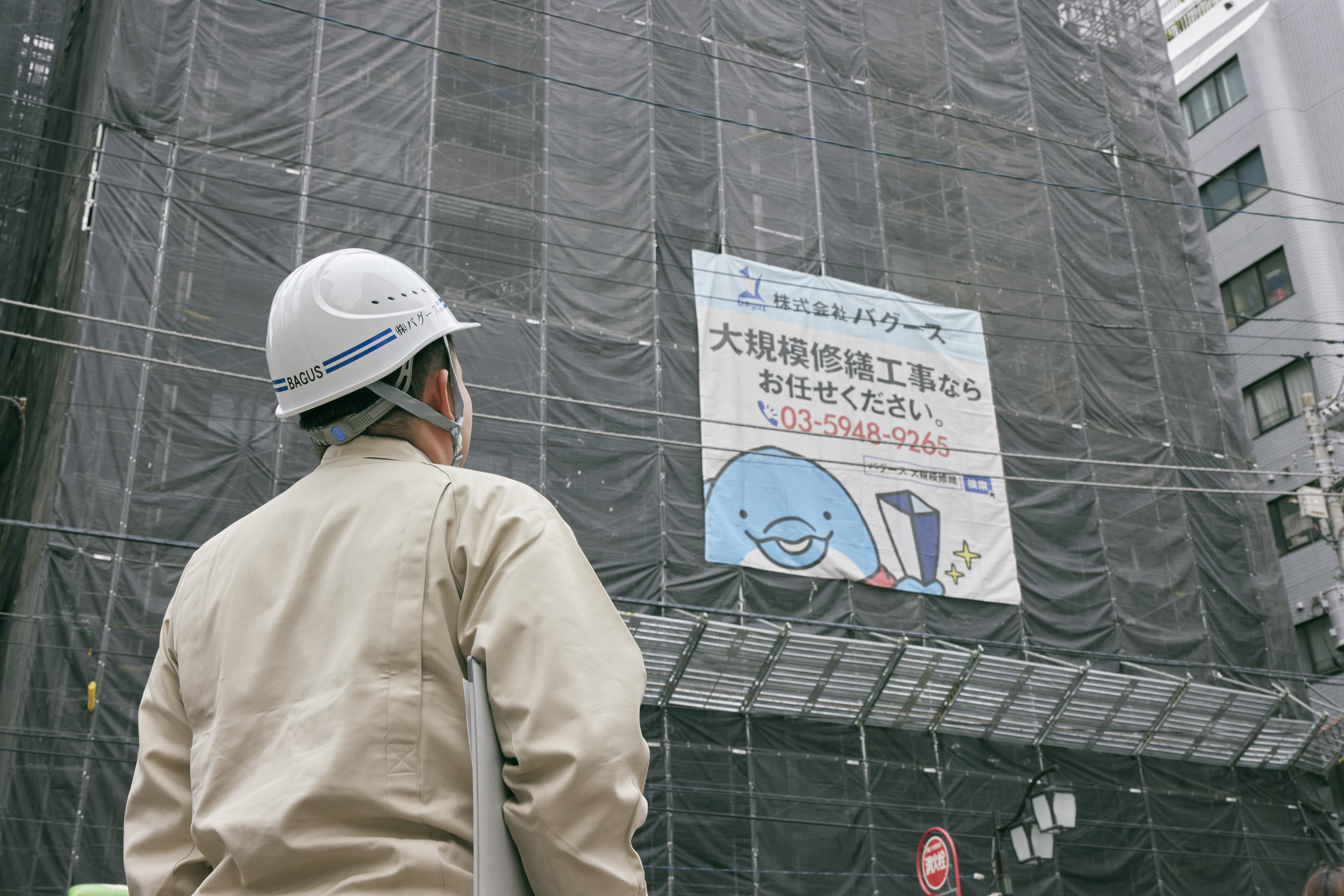 企業イメージ