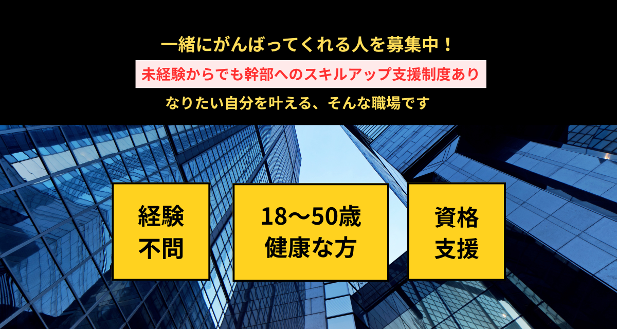 企業イメージ