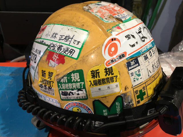 企業イメージ