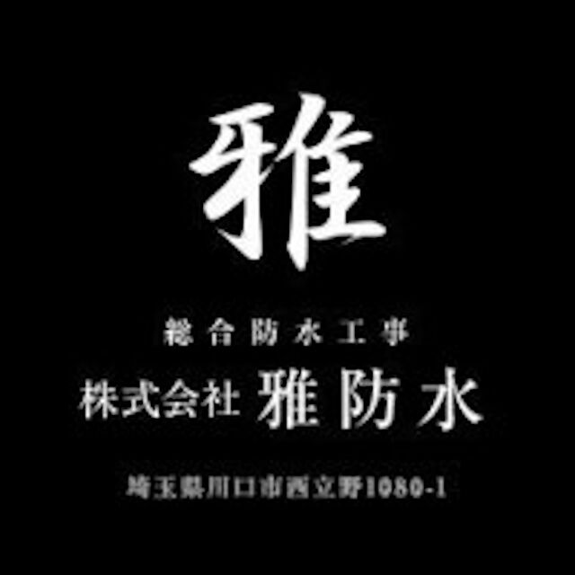 企業イメージ