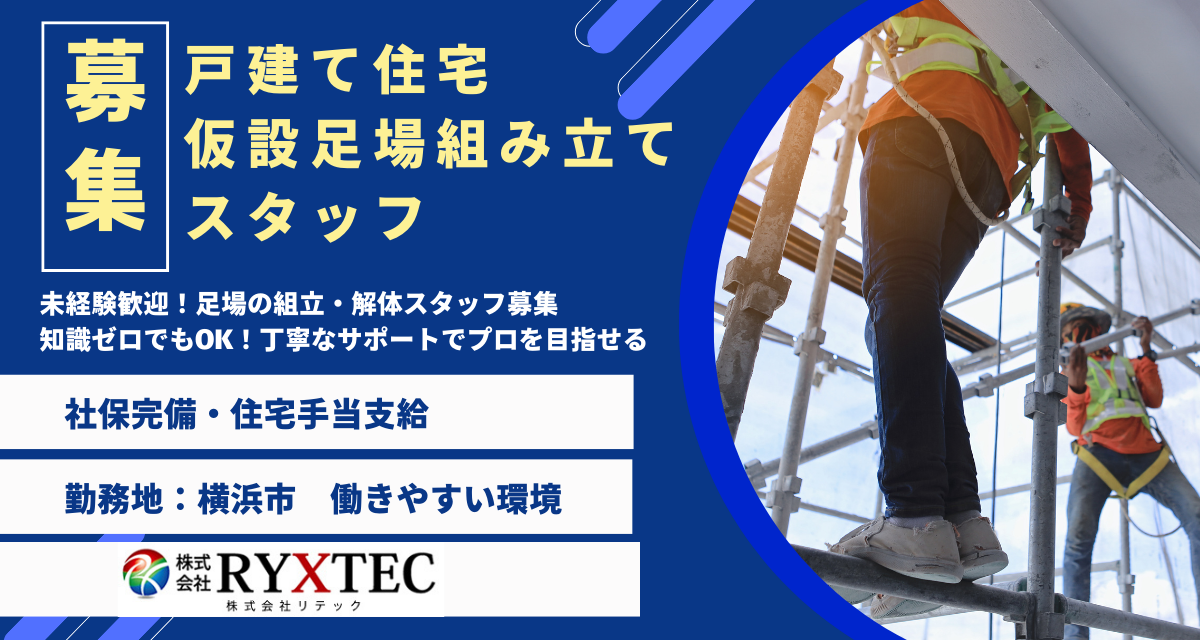 企業イメージ
