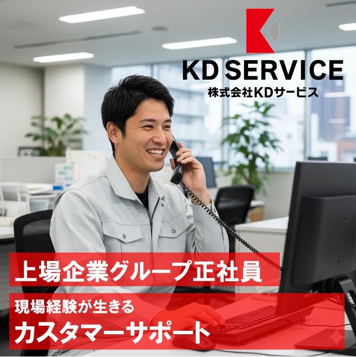 企業イメージ