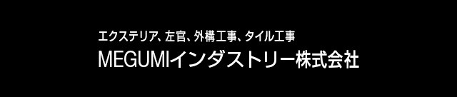 企業イメージ