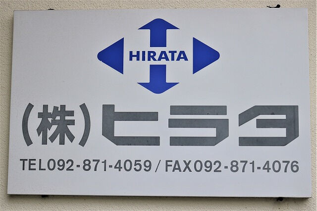 企業イメージ