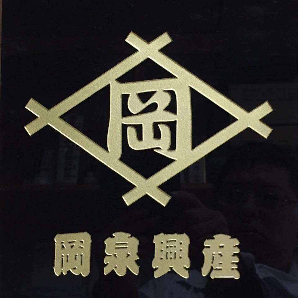企業イメージ