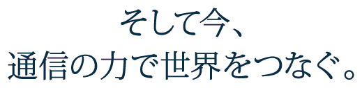 企業イメージ