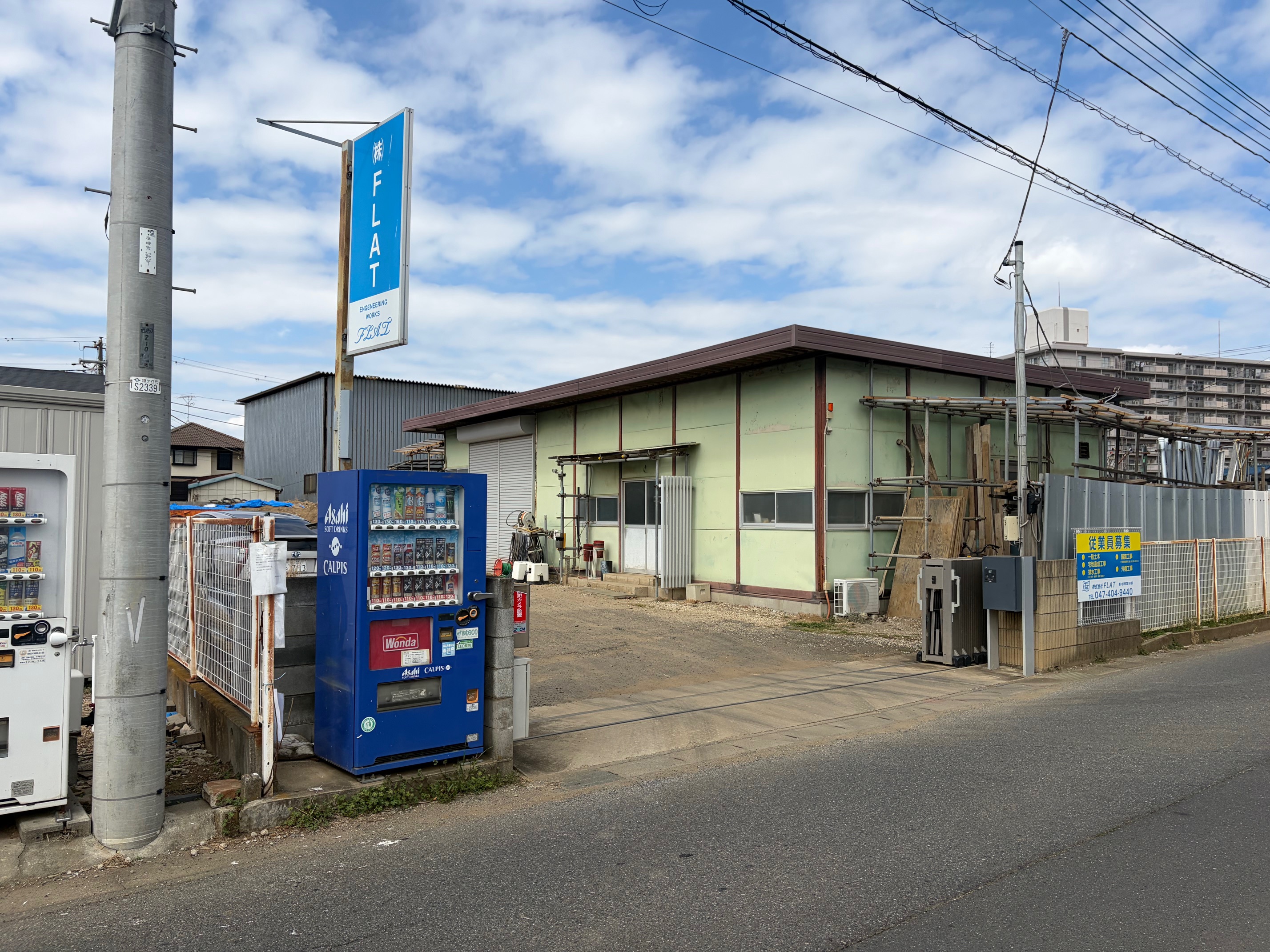 企業イメージ