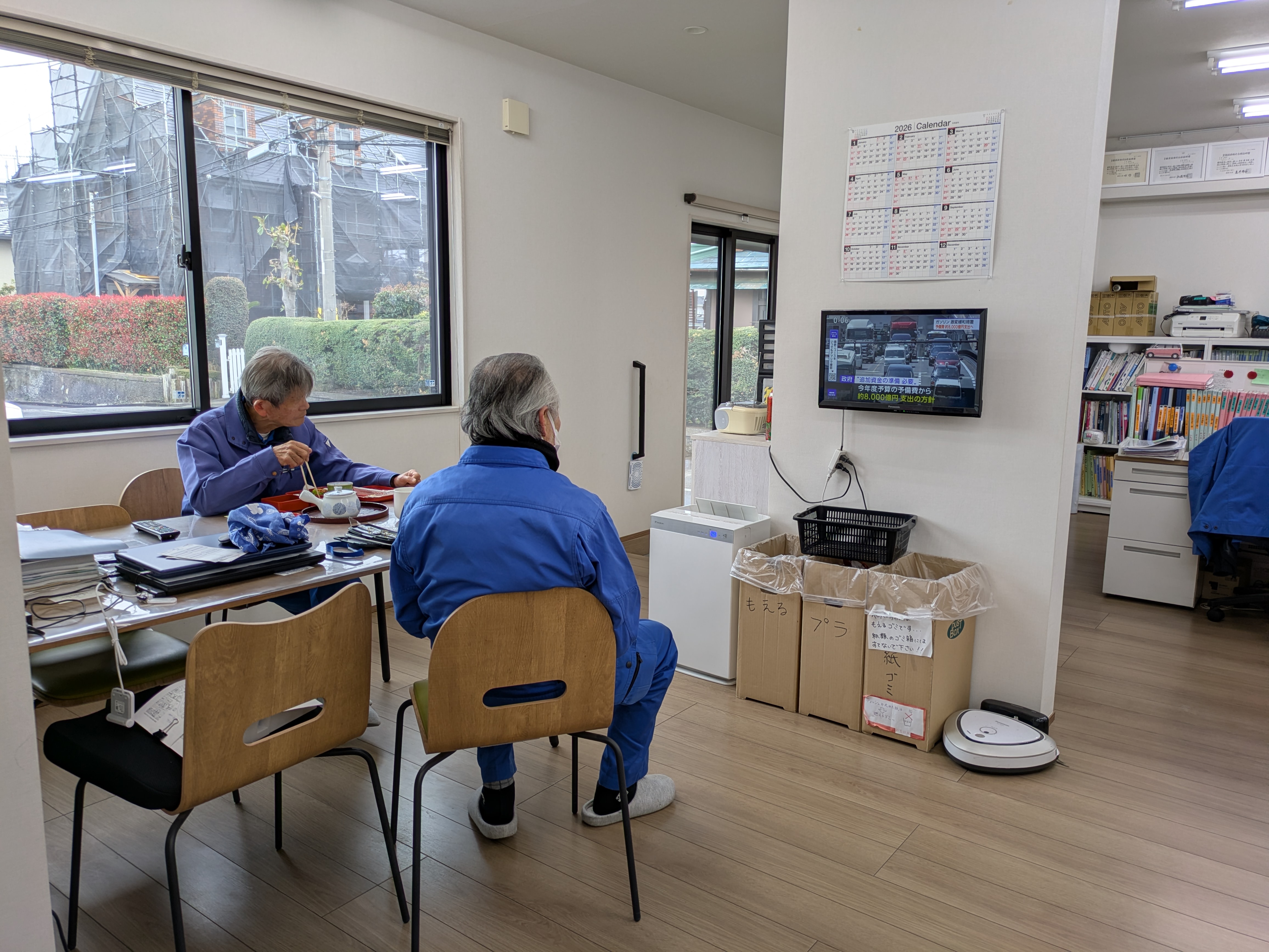 企業イメージ