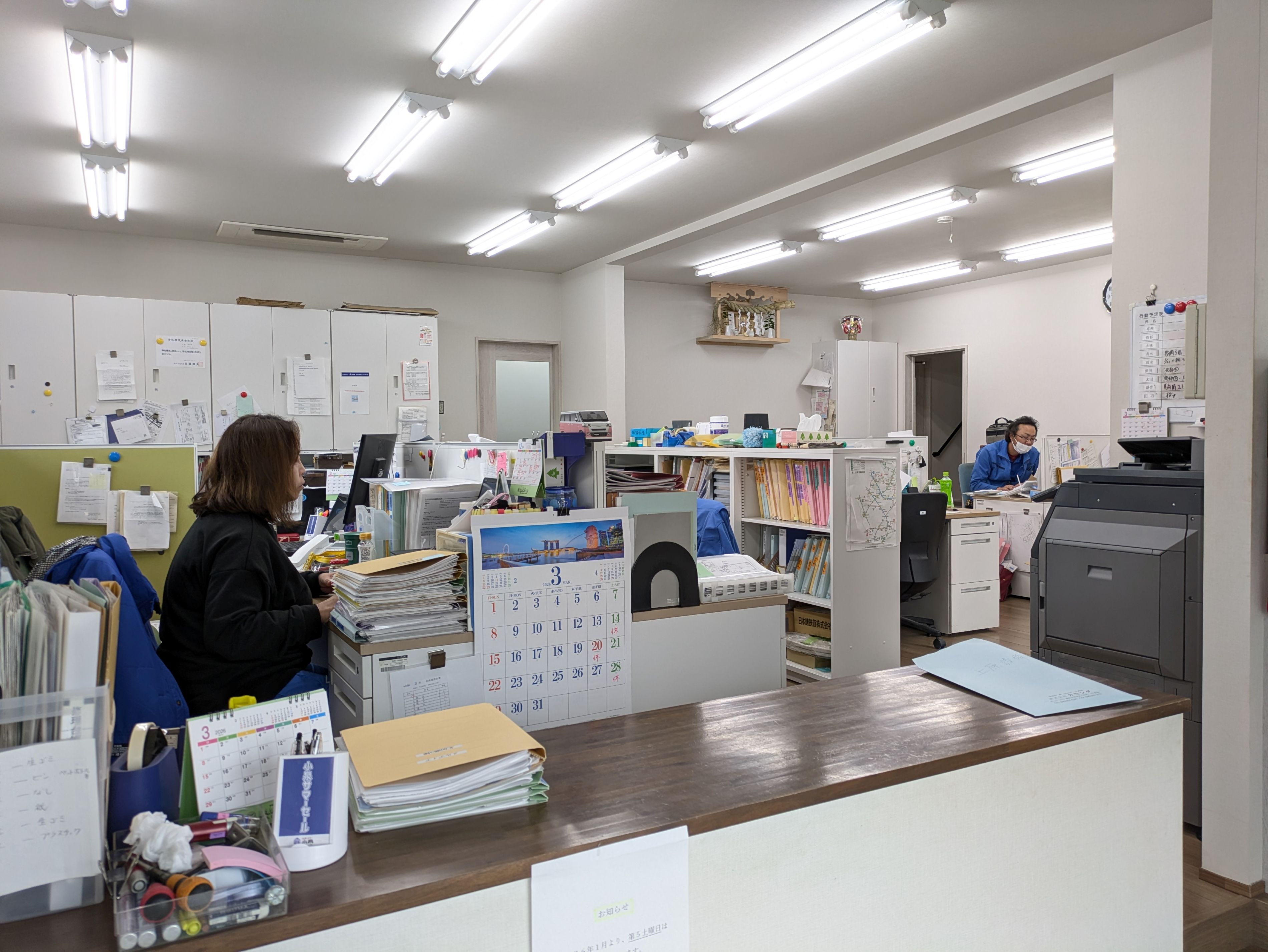 企業イメージ