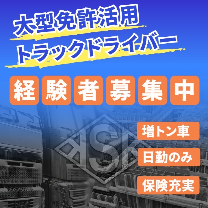 企業イメージ