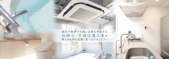 企業イメージ