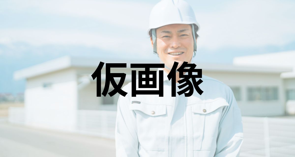 企業イメージ