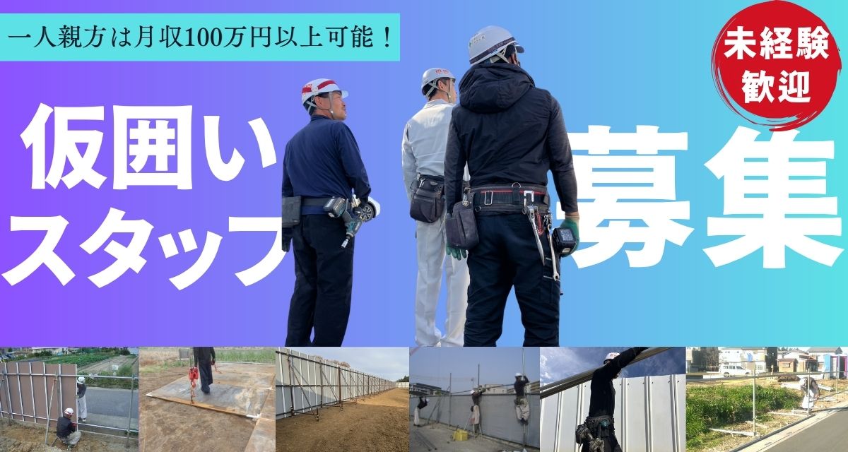 企業イメージ