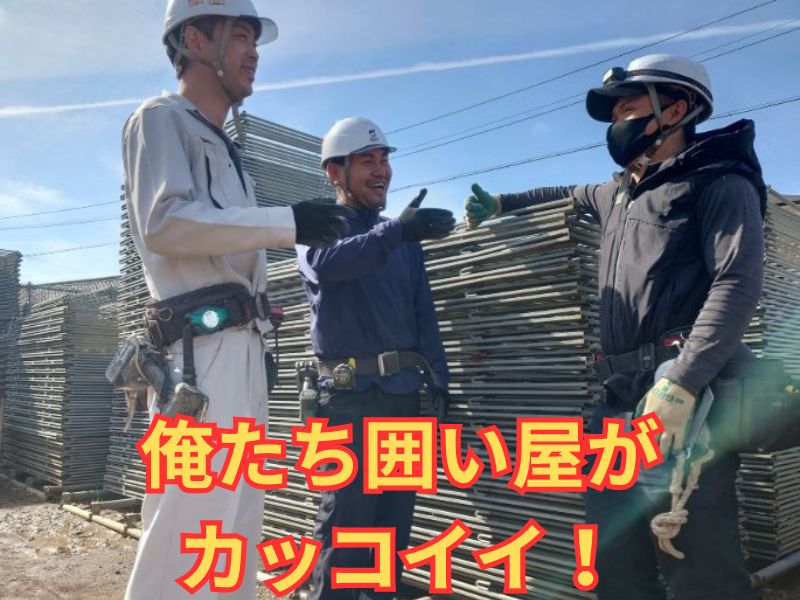 企業イメージ