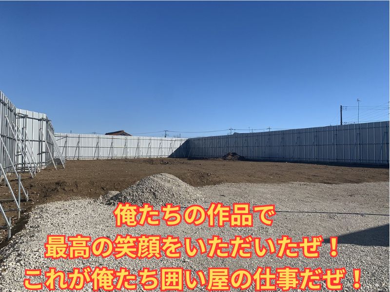 企業イメージ