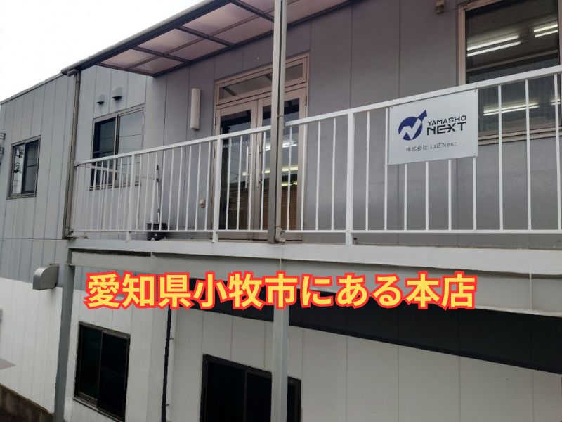 企業イメージ